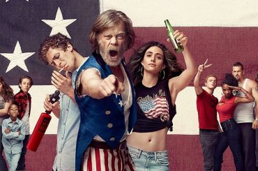 Бесстыдники