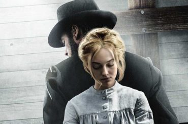 Преисподняя