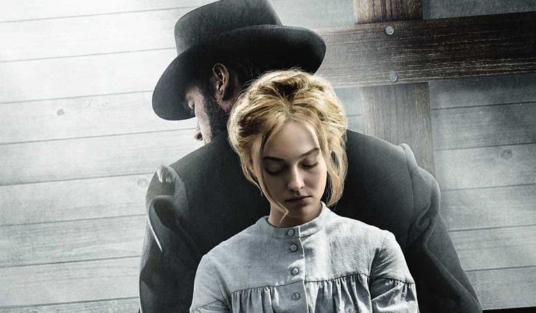 Преисподняя