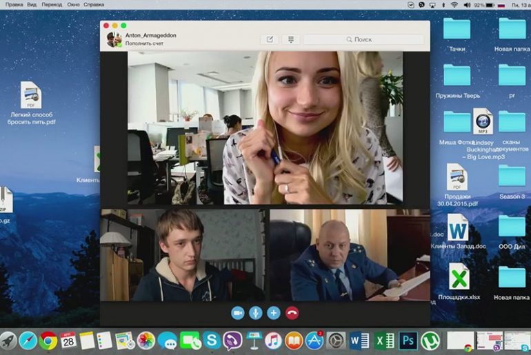 Днюха. Скринлайф фильмы