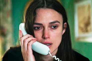 Опасные секреты