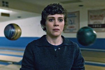 Мне это не нравится