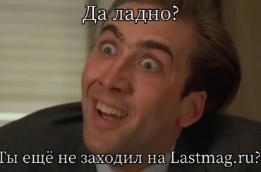 мемы из фильмов