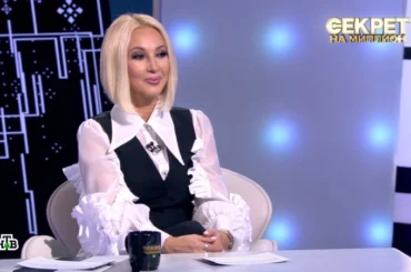 Секрет на миллион раскрытые секреты