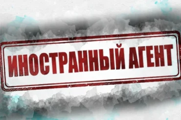 Актеры иноагенты