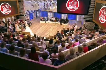 Пусть говорят шокирующие выпуски