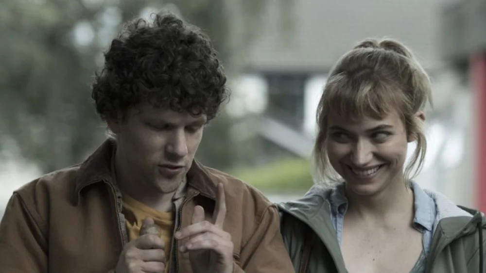 вивариум смысл