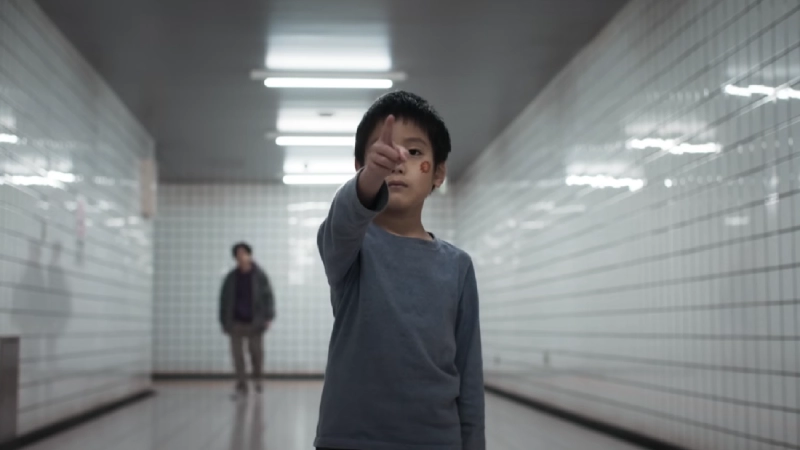 выход 8 смысл концовки