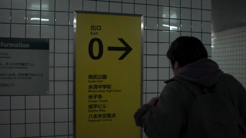 смысл фильма выход 8