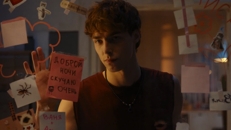 сводишь с ума смысл концовки